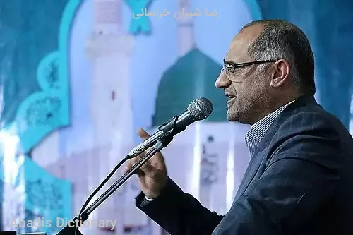 رضا شیران خراسانی